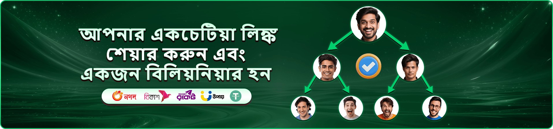678bd apk প্রচার ব্যানার — নতুন সেশন শুরুর দৃশ্য