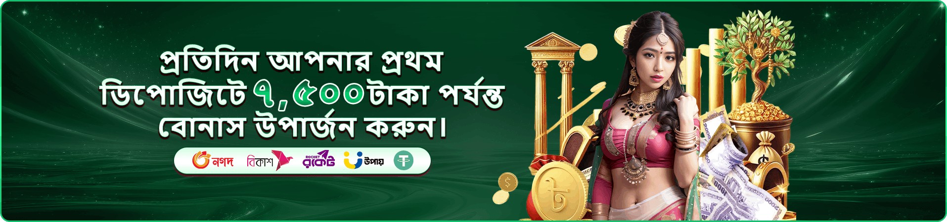 678bd apk app game interface প্রচারচিত্র